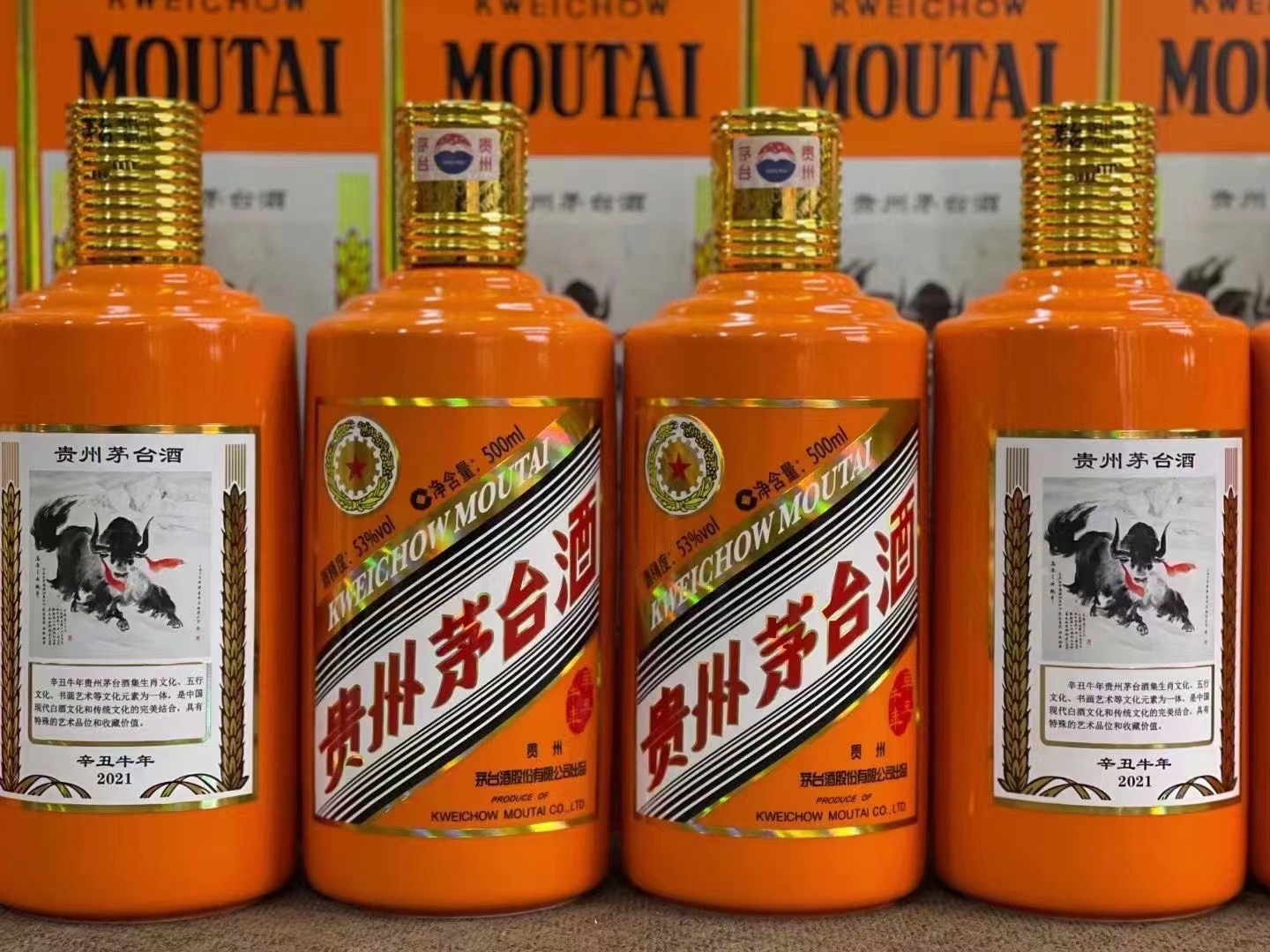 新华德州齐河回收50年陈年茅台酒价格哪里回收(附近上门回收茅台酒）?